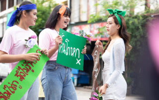 โตบ่แม่นเฮา โตบ่ฮู้ดอก - แพมมี่ สุธิดา