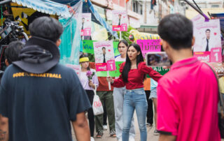 โตบ่แม่นเฮา โตบ่ฮู้ดอก - แพมมี่ สุธิดา