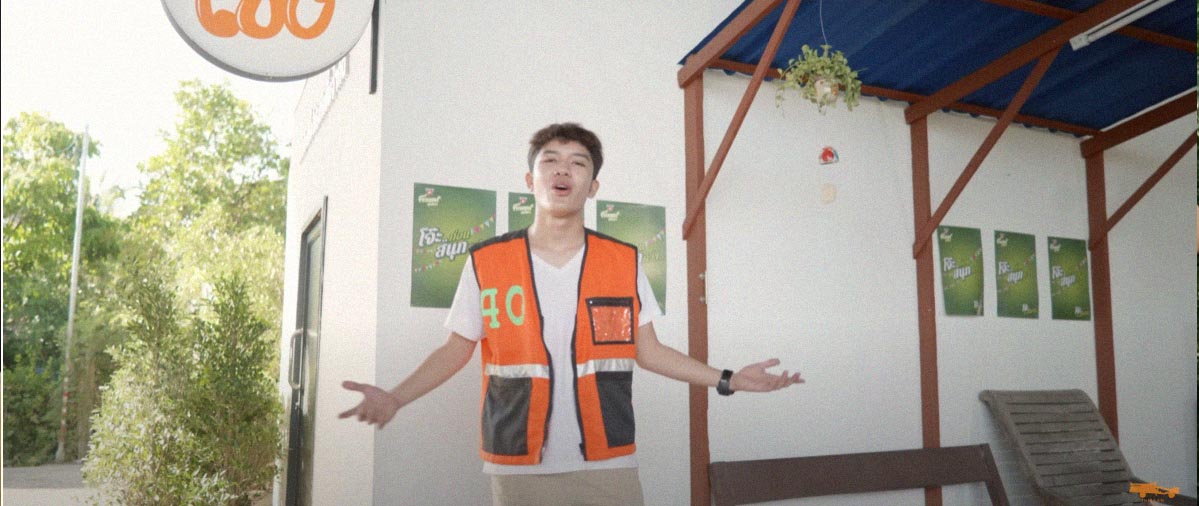 ผู้บ่าวข้าวหอม 