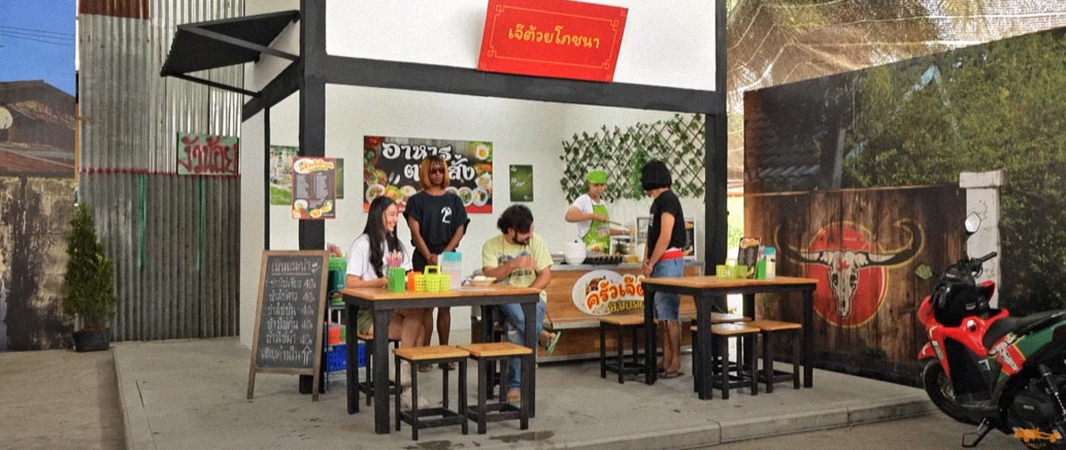 ผู้บ่าวข้าวหอม 