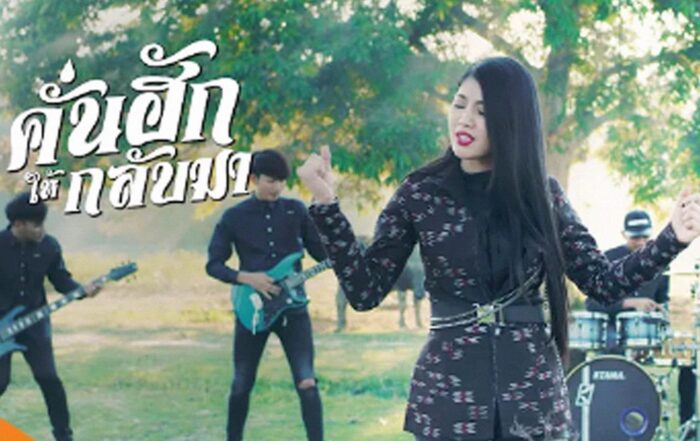 กวาง จิรพรรณ