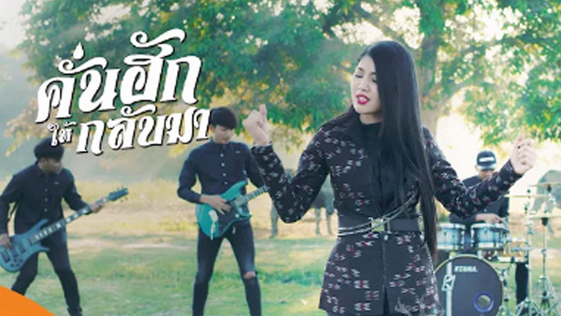 กวาง จิรพรรณ