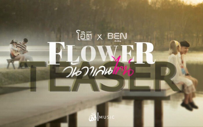 วันวาเลนไทน์