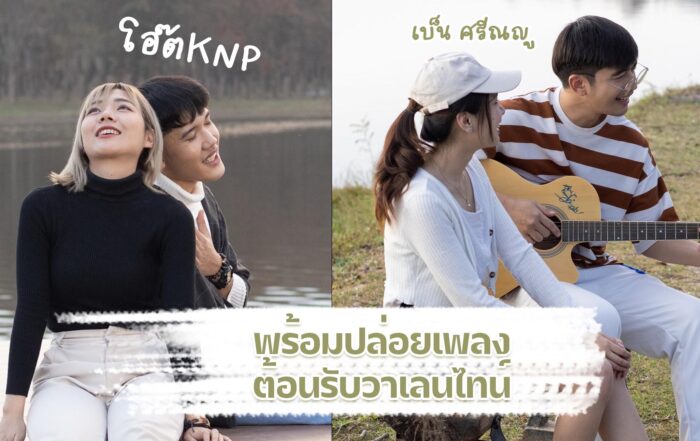 วาเลนไทน์