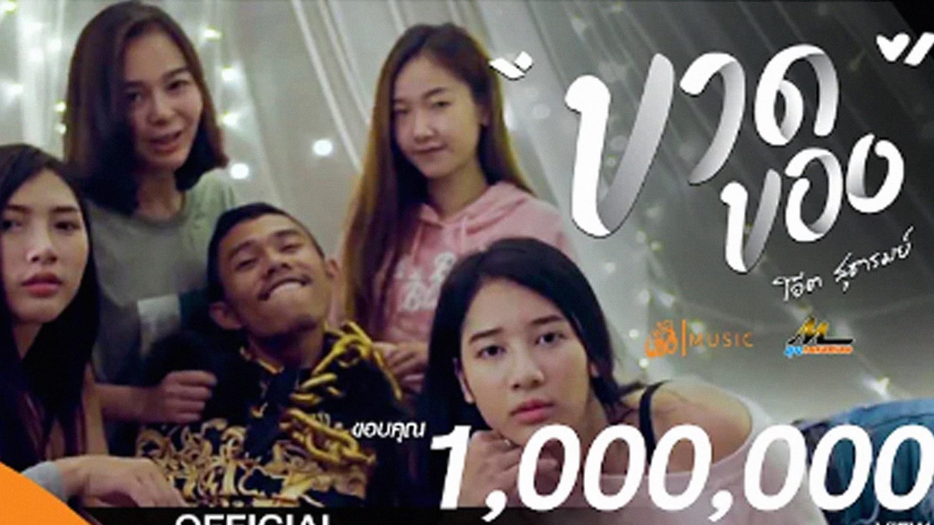 ขาดของ