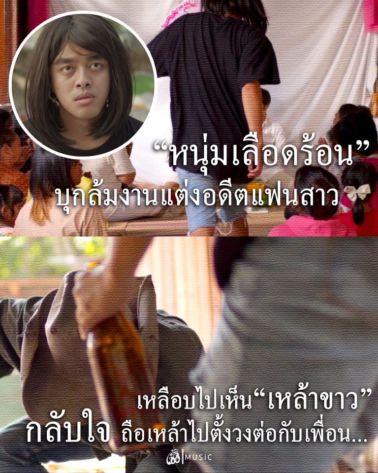 อ้ายยินดี