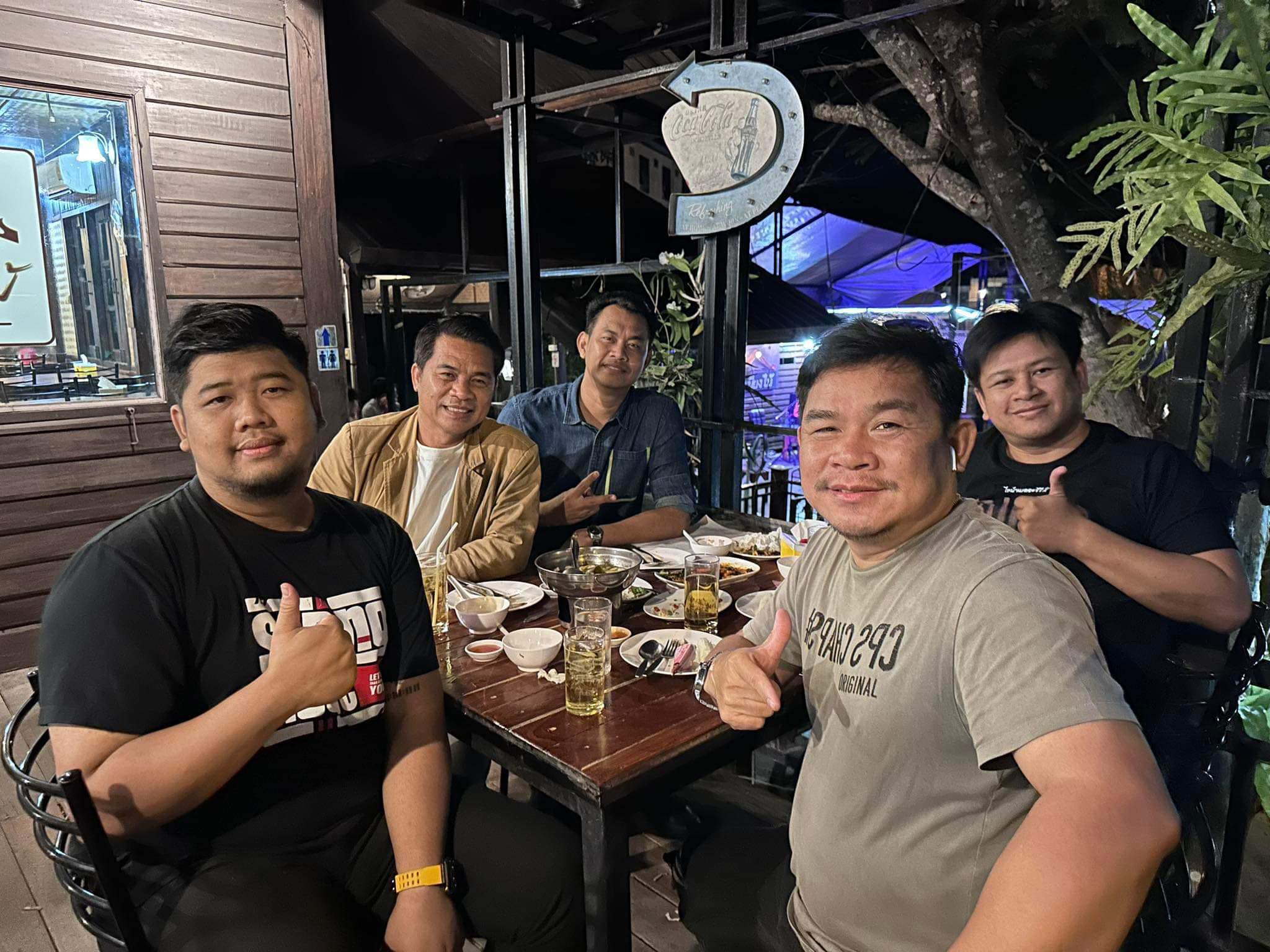 ศรีสะเกษตุ้มโฮม
